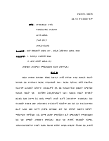 decision39.pdf